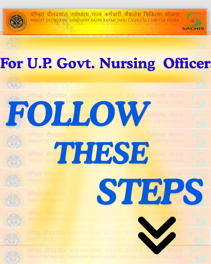 UP Govt Staff Nurse aur Nursing Officer ke liye State Health Card banaane ke online steps