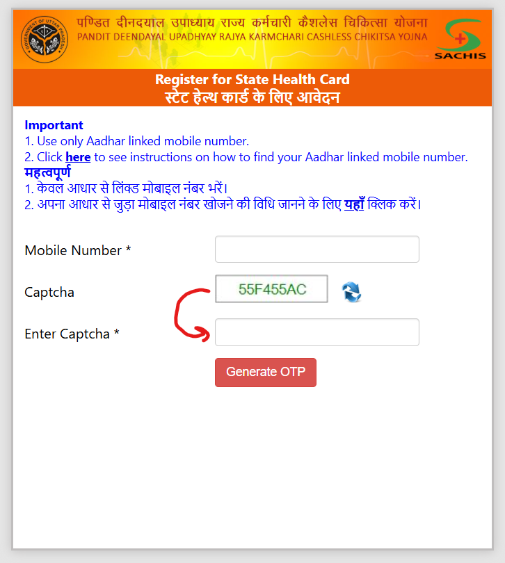 State Health Card registration Aadhaar linked mobile number captcha step screenshot