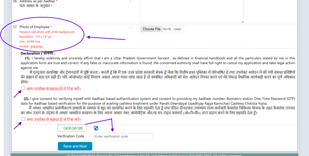 UP State Health Card passport size photo requirement 170x137 resolution screenshot